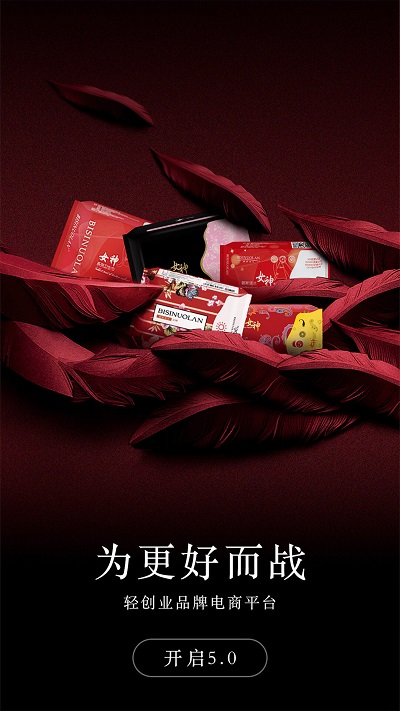 碧斯诺兰图1