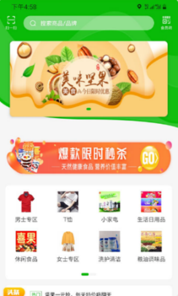 喜果图1