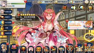 圣剑战姬图4