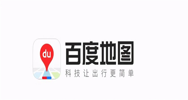 百度地图