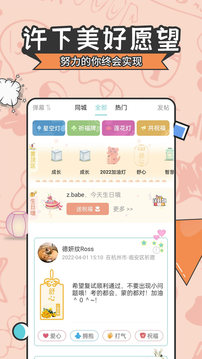 12星座图1