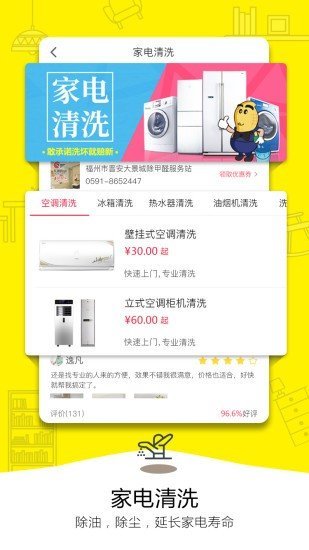 家先生手机版图1