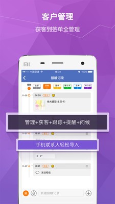 好保险图1