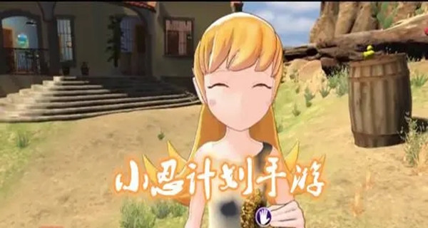 小忍计划