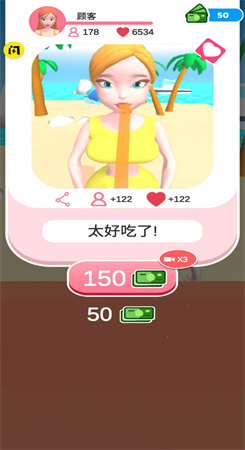 冰冻果冻游戏图2