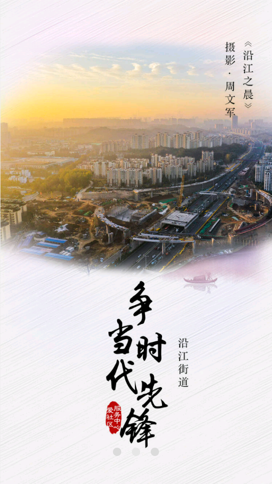 爱i社区图2