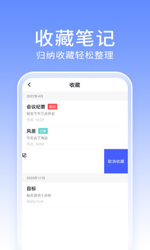 宅猫笔记图1