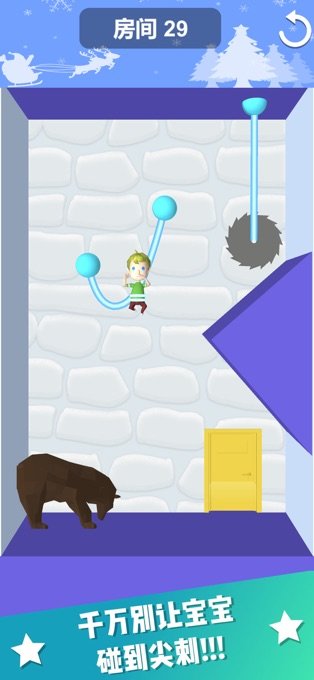 救救孩子吧图2
