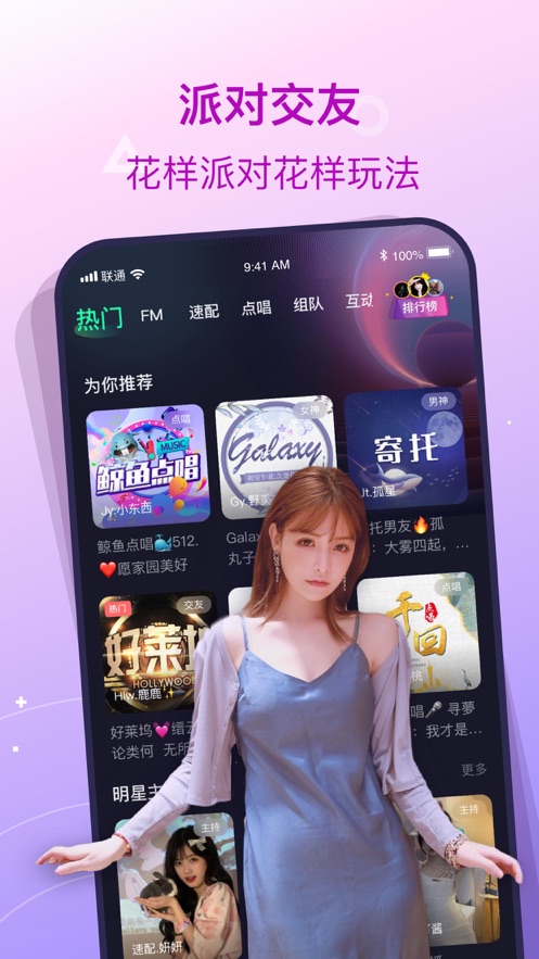 捞月狗图3