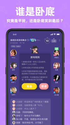 声鉴app截图3