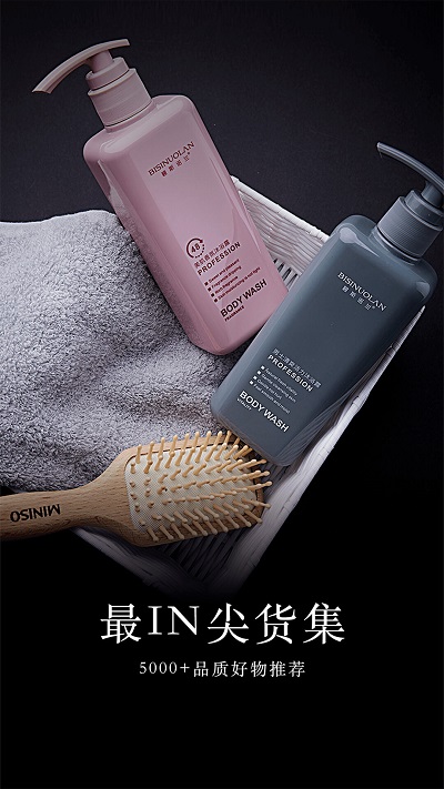 碧斯诺兰图4