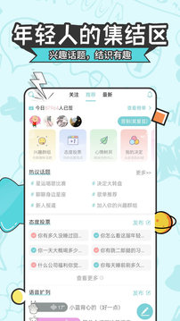 12星座图2