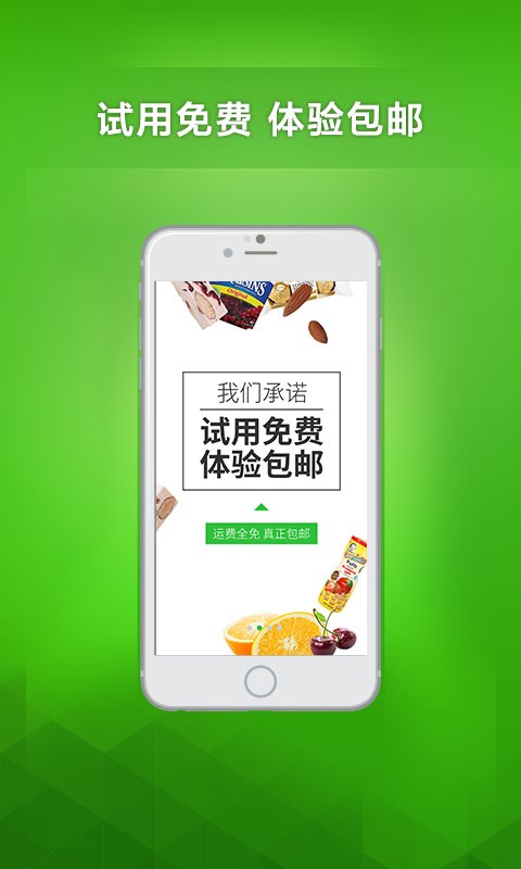 美试图3