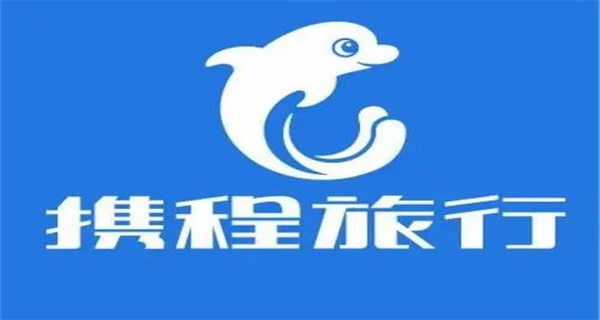 携程旅行