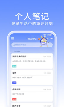 宅猫笔记图2