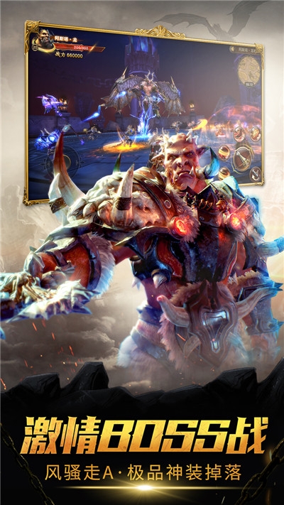 魔龙遗迹手游官方版图1