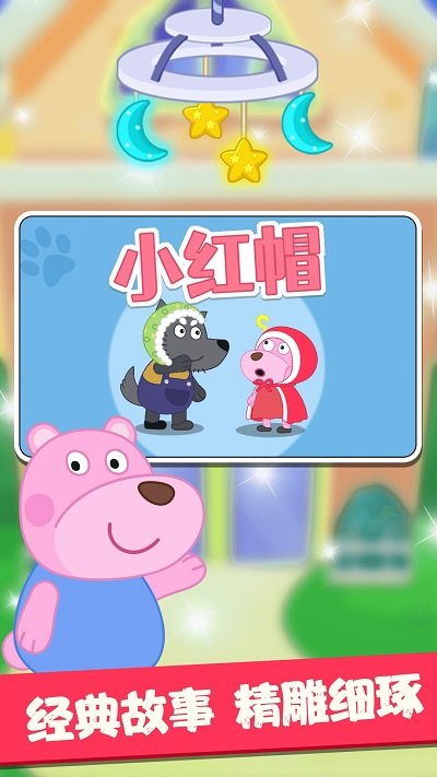 大熊绘本图1