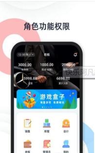 快乐阿凡提买家版图2