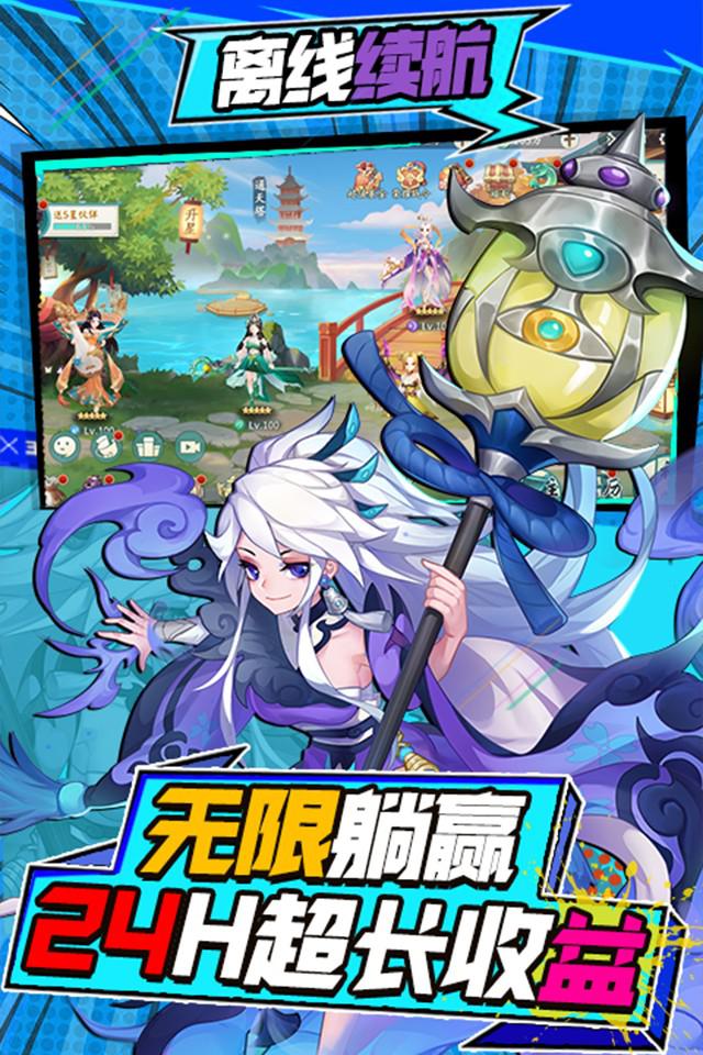 大侠坛说图1