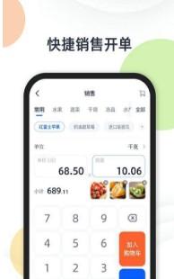 快乐阿凡提买家版图3