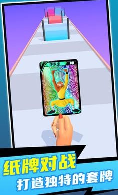 画片进化论图1