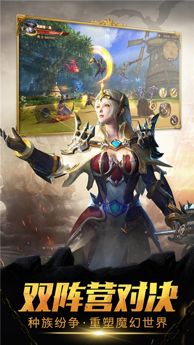 魔龙遗迹手游官方版图3