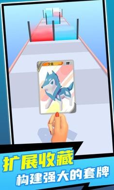画片进化论图2