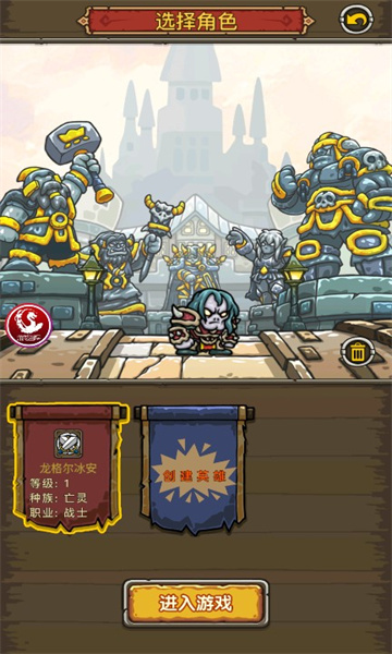 决战闪金镇图3