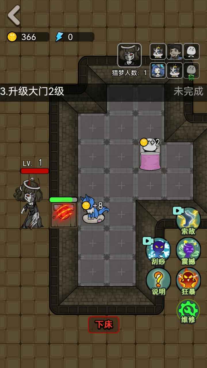 我贼强图1