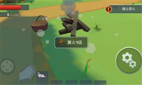 特格拉工艺和建筑汉化版图1