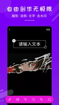 嗨来电秀图2