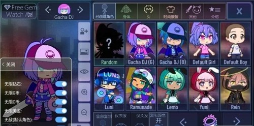 加查甜蜜图3