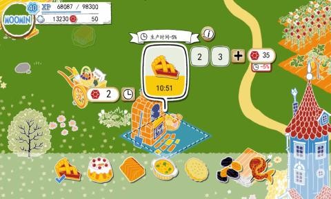 姆明的生活图1