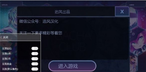 加查甜蜜图1