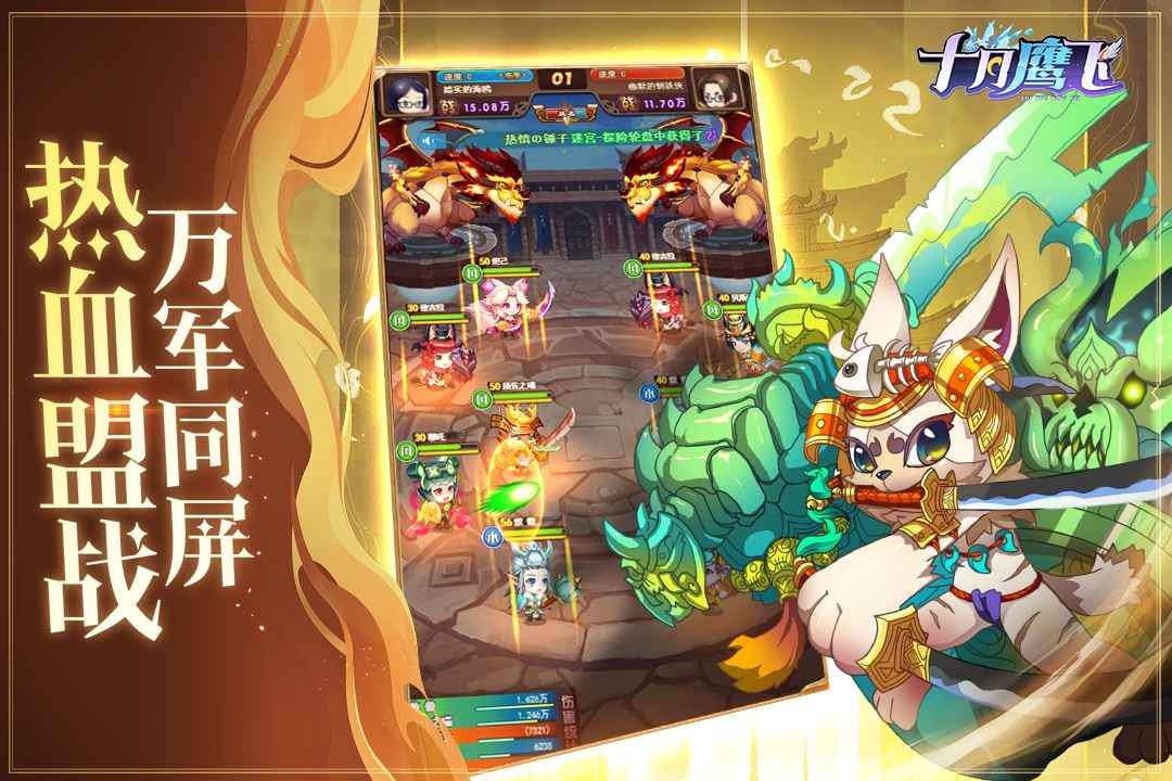 十月鹰飞图3