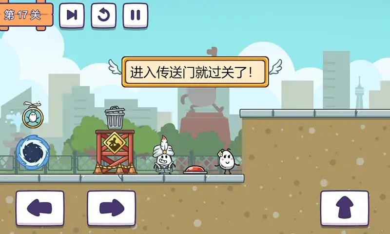 茶叶蛋派对图1