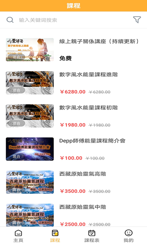 聚澤居图2