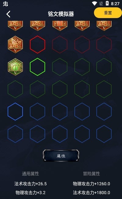 不氪星人免费领皮肤软件图1