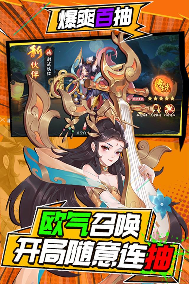 大侠坛说图2