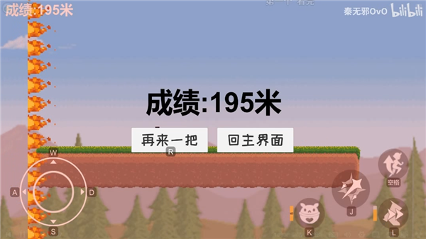可莉跑酷图1