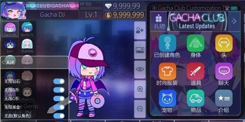 加查甜蜜图2