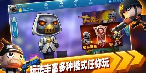 啪啪游侠图2