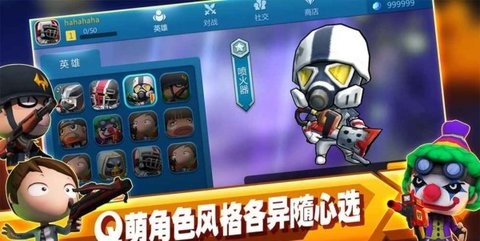 啪啪游侠图3