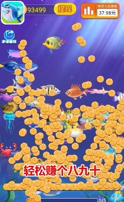 幸福鱼塘红包版