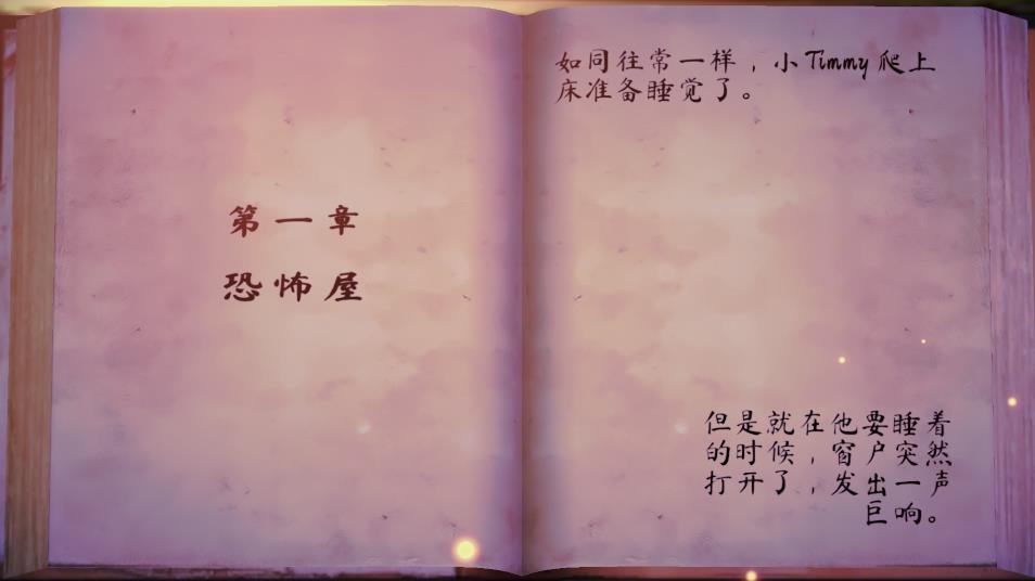 女巫之哭图2