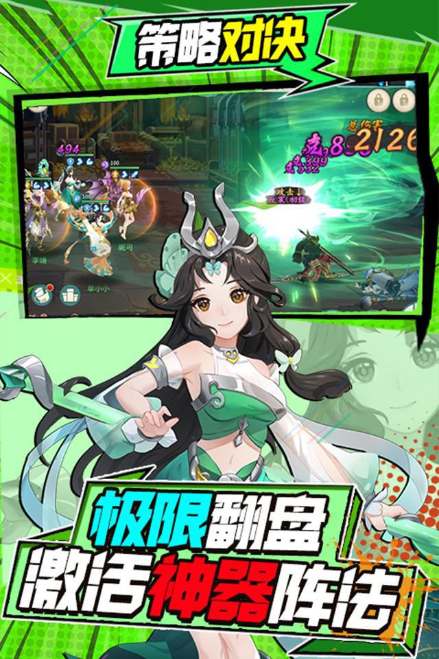大侠坛说图3