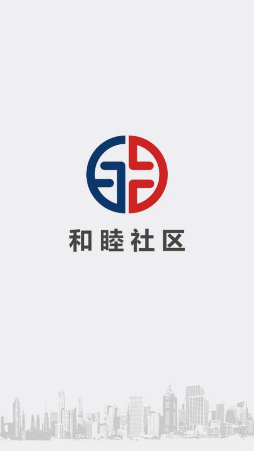 和睦社区图3