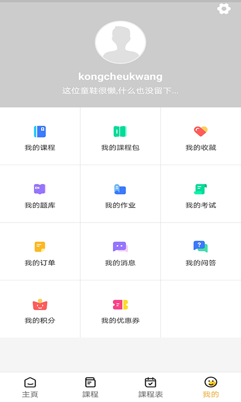 聚澤居图3