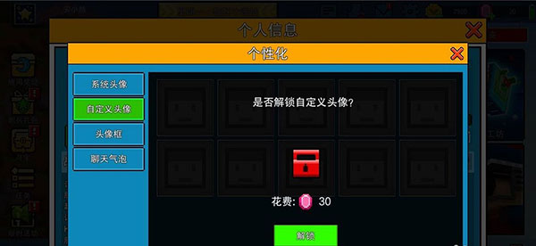 像素射击破解版