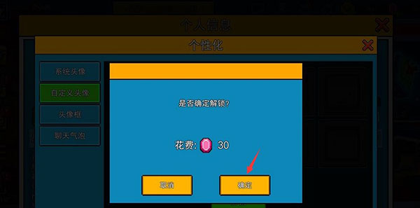 像素射击破解版